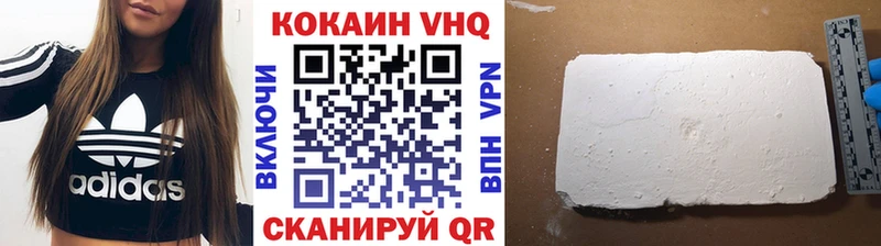 COCAIN VHQ Питкяранта