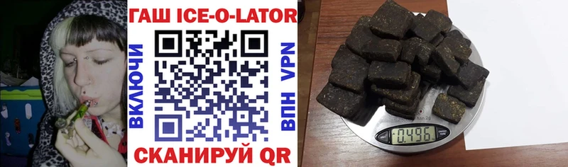 дарнет шоп  Питкяранта  Гашиш гарик 