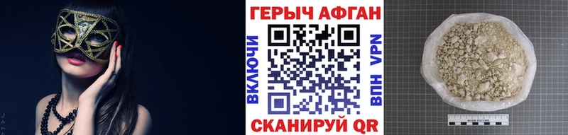 MEGA как войти  Питкяранта  Героин афганец 