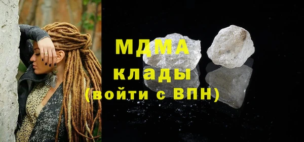 шишки Абдулино