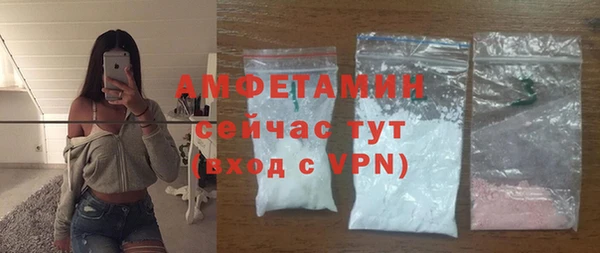 шишки Абдулино