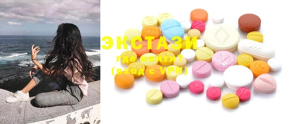 шишки Абдулино