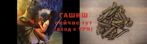 шишки Абдулино