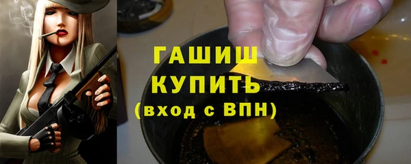 шишки Абдулино