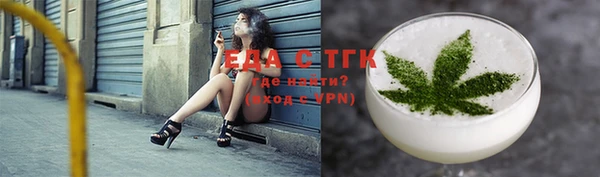 шишки Абдулино