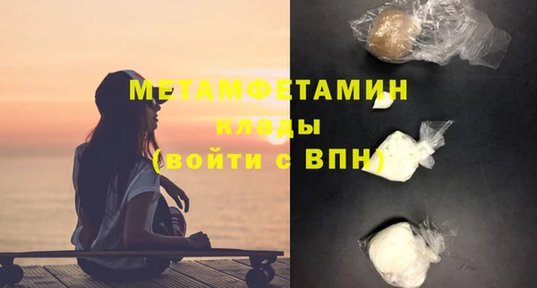 ALPHA PVP Нязепетровск