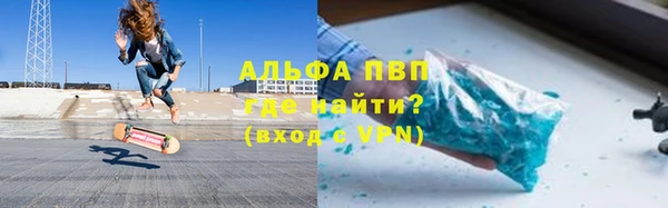 шишки Абдулино