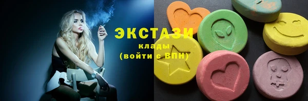 шишки Абдулино