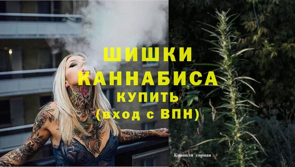 каннабис Абинск
