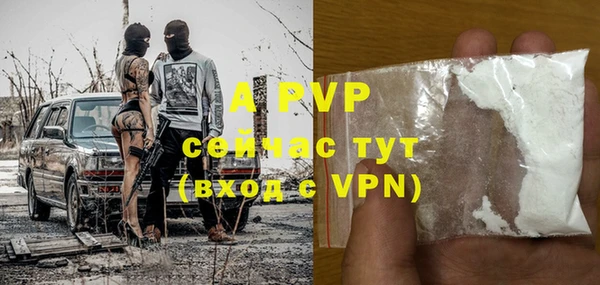 дурь Абаза