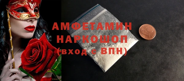 шишки Абдулино