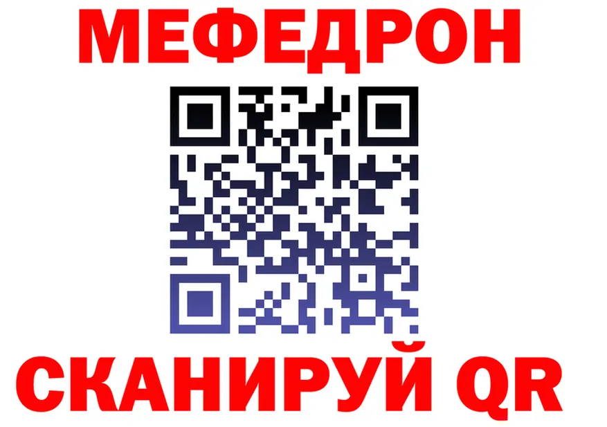 КЕТАМИН VHQ зеркало дарк нет MEGA Питкяранта