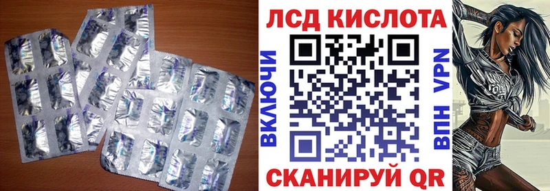 LSD-25 экстази ecstasy  гидра ONION  Питкяранта 