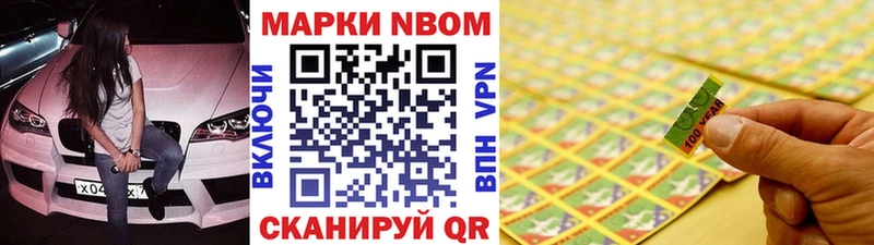 закладка  Питкяранта  кракен вход  Марки N-bome 1500мкг 